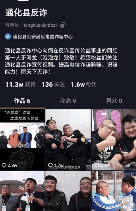 于海龙泡泡龙去世 于海龙是怎么去世的