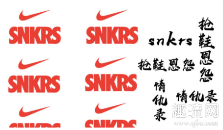 SNKRS可以注销账号吗 SNKRS注销再重新注册影响抽签吗