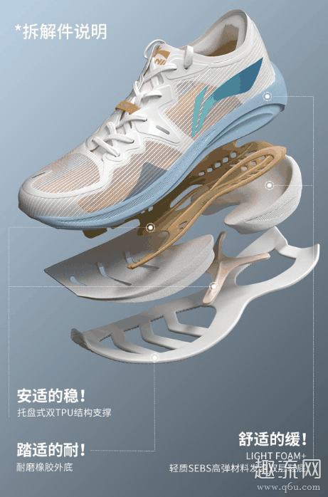 李宁吾适5S和飞马37哪个配置好 吾适5S和飞马37哪个跑步好