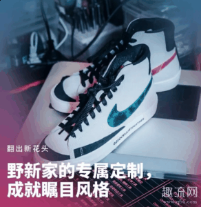 具体的步骤如下： 1. 登录Nike会员账户； 2. 点击右潮牌品牌上角“我的账户-订单”或“帮助-我的订单”； 3. 选择需要退货的商品（Nike超过30分钟怎么取消订单 nike超过30分钟怎么退款）