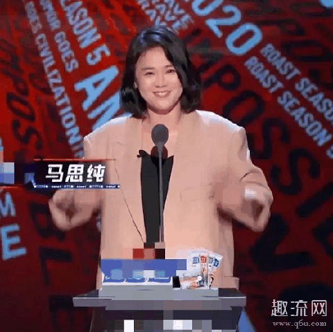 马思纯怎么胖那么多 马思纯抑郁的那个电影