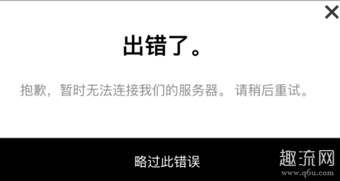snkrs邮箱地址怎么写才正确 snkrs邮箱重要吗