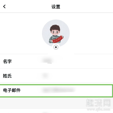 snkrs邮箱地址怎么写才正确 snkrs邮箱重要吗