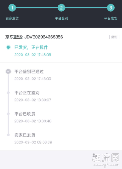 得物鉴定时间是多久 得物鉴定时间为什么那么长