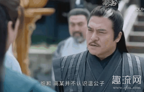 山河令温客行仇人是谁 温客行怎么当上鬼谷谷主