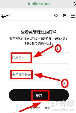 snkrs付款后取消不了订单吗 snkrs取消订单有影响吗