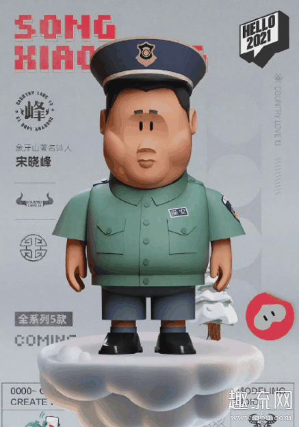乡村爱情盲盒发售 乡村爱情盲盒隐藏款刘能怎么抽中