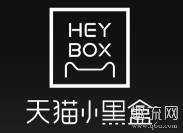 天猫小黑盒首单礼金怎么领取 天猫小黑盒怎么用首单