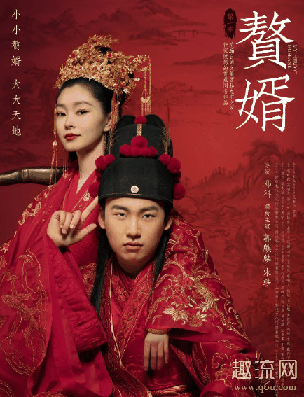 赘婿有第二季吗 赘婿第二季什么时候上映