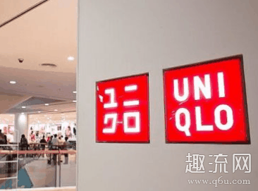 优衣库中国降价吗 优衣库中国为什么不降价
