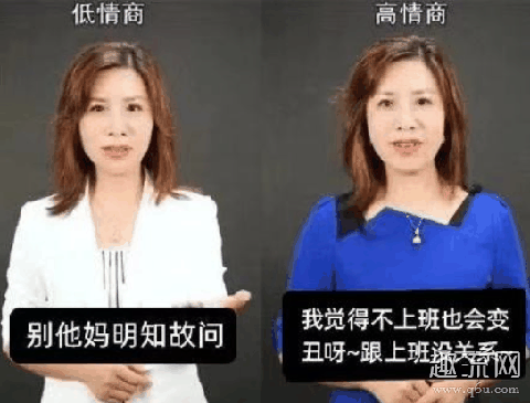 上班时间长了会变丑吗 如何防止上班变丑