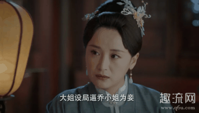 十一娘母亲怎么死的潮牌资讯 十一娘母亲是谁演的（十一娘母亲怎么死的 十一娘母亲是谁演的）