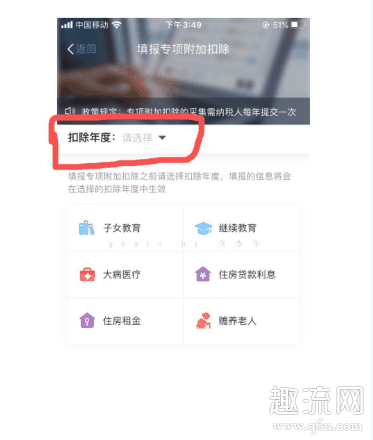 个人所得税退税流程2021 2021年可以退2020年个人所得税吗 
