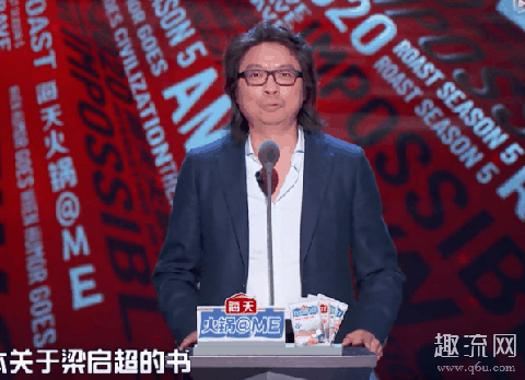 许知远拖鞋价格298元 许知远为什么穿拖鞋
