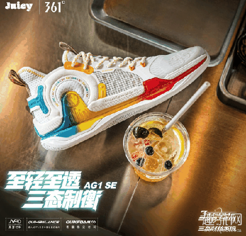 戈登一代夏季版配色大全图片 361 AG1 SE单只重量多少