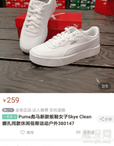 海外发售的潮牌更是如此（淘宝酷动城一定是正品吗 手机淘宝酷动城入口）