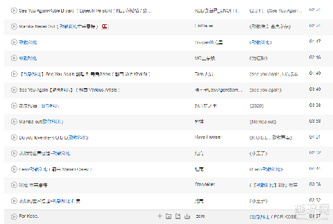 美国歌手为科比唱的歌叫什么 致敬科比的歌曲有哪些