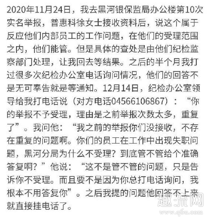 中国人寿抖音事件怎么回事 抖音张乃丹事件原委全过程