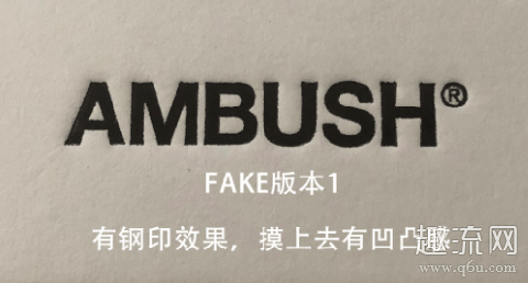 ambush饰品是什么材质 ambush饰品怎么鉴定真假