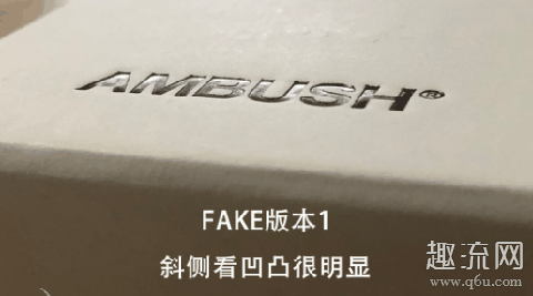 ambush饰品是什么材质 ambush饰品怎么鉴定真假