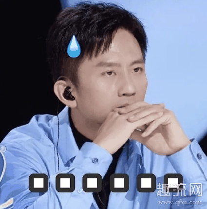 邓超创造营表情包 邓超为什么参加创造营