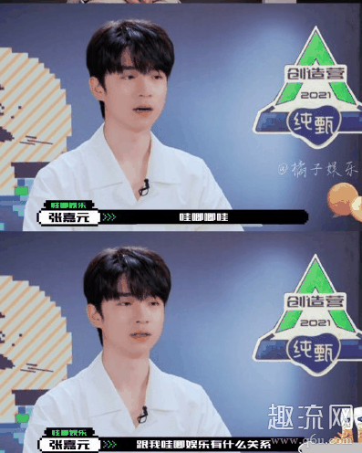 龙丹妮：哇唧潮牌信息唧哇董事长（哇唧唧哇和哇唧娱乐什么关系 哇唧唧哇和哇唧娱乐是一个公司吗）