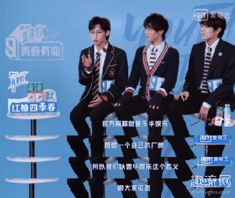 壹华娱乐和乐华娱乐啥关系 壹华娱乐和乐华娱乐有什么不同