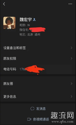 魏宏宇塌房是怎么回事 魏宏宇青春有你年龄多大