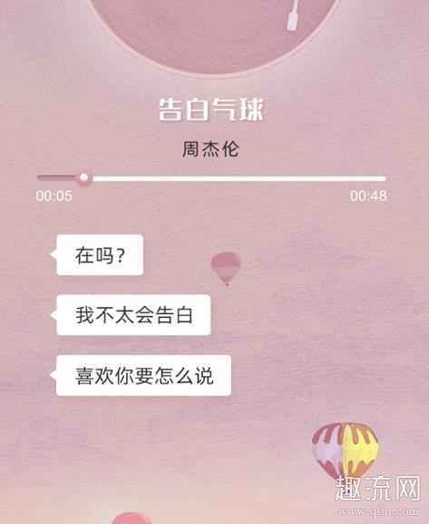 支付宝在吗什么梗怎么弄 支付宝搜索在吗怎么分享朋友圈