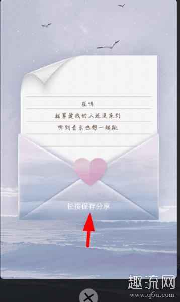 支付宝在吗什么梗怎么弄 支付宝搜索在吗怎么分享朋友圈