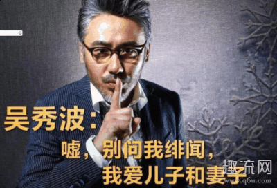 而网上的网友也是潮牌强烈鄙视和前者他（吴秀波女友叫什么 吴秀波女友要了多少钱）