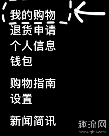 Zara退货是任意门店都可以吗 Zara退货上门取件是免费的吗
