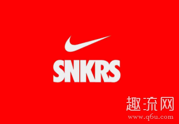 或者切换网络、飞行模式、潮牌资讯 重启手机、清除数据这些方式都试一下（安卓SNKRS能抽中吗 安卓SNKRS不通知是怎么回事）