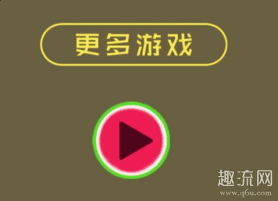 那么这是怎么回事呢？一起来潮牌资讯看看吧！ 合成大西瓜骗钱是真的吗 据悉（合成大西瓜骗钱是真的吗 合成大西瓜链接安全吗）