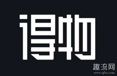  近日有小伙伴们私下询问潮牌小编绿X和得物哪个买鞋子比较好（绿X和得物哪个便宜 绿X和得物哪个靠谱）
