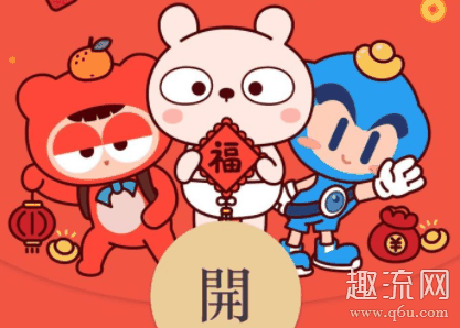 微信红包封面可以自己制作吗 微信红包封面怎么做