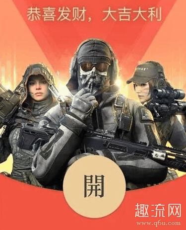 微信红包封面可以自己制作吗 微信红包封面怎么做