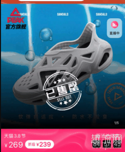 匹克洞洞鞋补货时间潮牌资讯 匹克洞洞鞋价格会降吗（匹克洞洞鞋补货时间 匹克洞洞鞋价格会降吗）