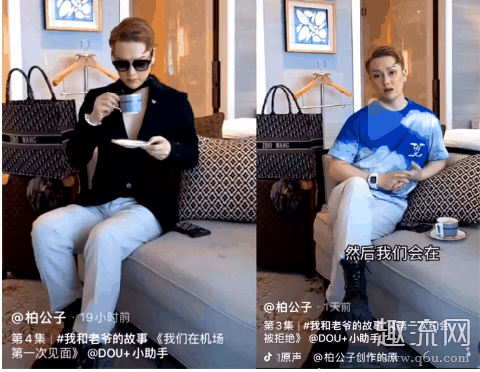 柏公子的老爷是谁是秦奋吗 柏公子是谁