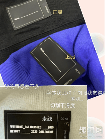 we11done卫衣绳子怎么系 we11done卫衣真假辨别