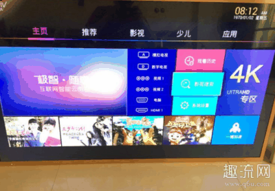 价格相比实体店或者其他潮牌商城旗舰店的话便宜的不是一丁点（拼多多电视为什么这么便宜？是正品吗？ 拼多多电视机靠谱吗）