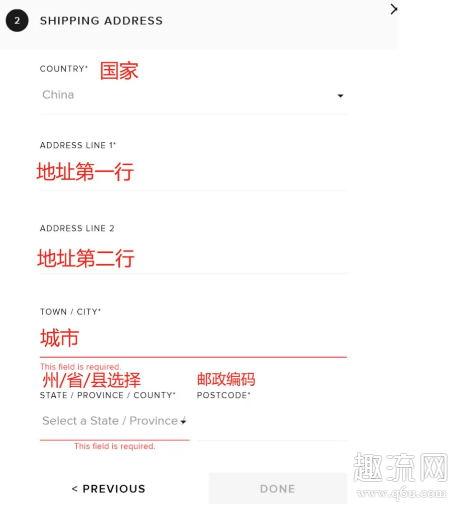 END抽签地址填写教程 END抽签买鞋攻略