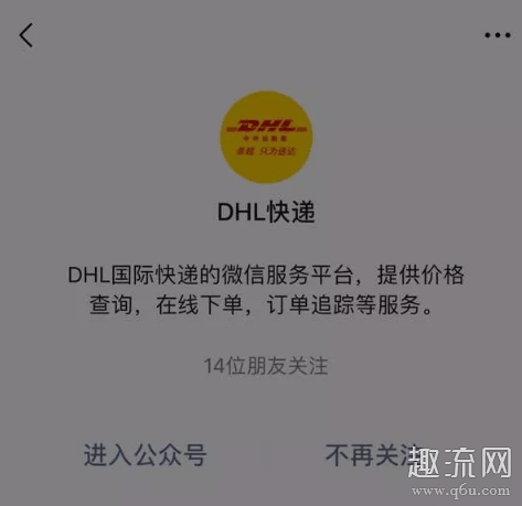 end买鞋地址怎么写 end买鞋会被税吗