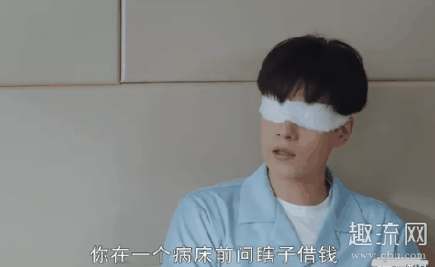 吴白dt是什么意思 吴白眼睛怎么了