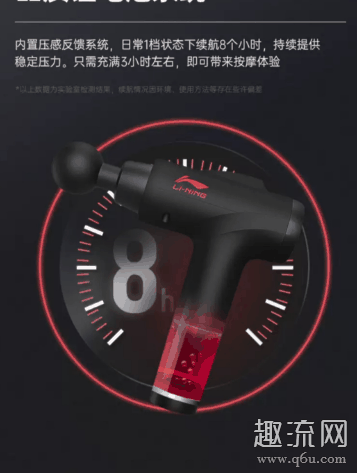 李宁筋膜枪怎么样 国内性价比最高的筋膜枪推荐
