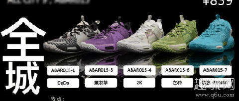 全城9夏季版全新配色曝光：达达、2K配色来袭！