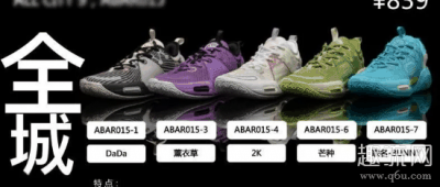 不知道和无眠的潮牌品牌鞋面有什么区别（全城9夏季版全新配色曝光：达达、2K配色来袭！）