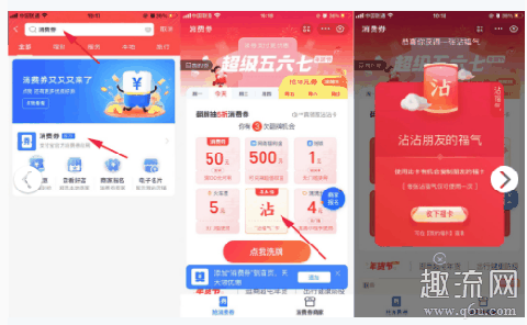 支付宝五福套卡是什么 五福套卡怎么玩