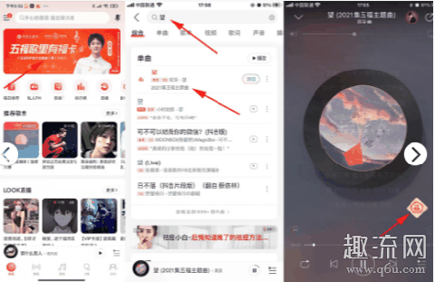 支付宝五福套卡是什么 五福套卡怎么玩