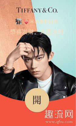 红包封面是永久还是一次性的 红包封面可以赠送吗